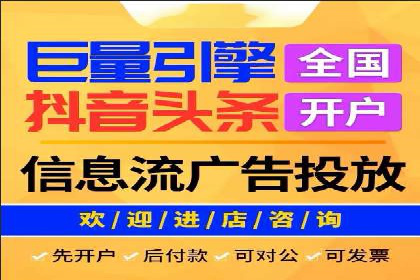 信息流广告文案撰写攻略及案例
